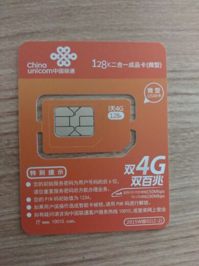 Pince pour cartes SIM - Ref 307835 Image 4
