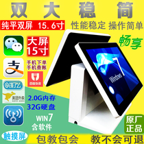 15-inch dual-screen touch cash register supermarket catering clothing milk tea convenience store all-in-one order Machine