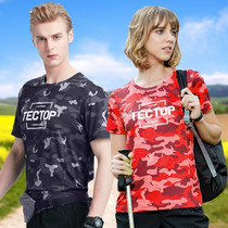 Explore outdoor lovers quick-drying T-shirt mens and womens short-sleeved summer camouflage leisure sports mountaineering running ultra-light and breathable