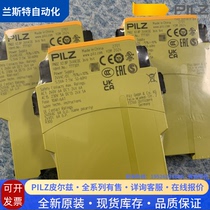 Spot PILZ Pilz safety relay PNOZ X2 8P 777301 new original