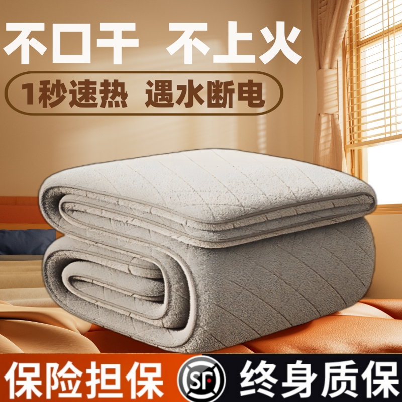 Electric blanket Single Double People's electric bedding Double control thermoregulation Students Dormitory Safety de-mites official flagship store-Taobao