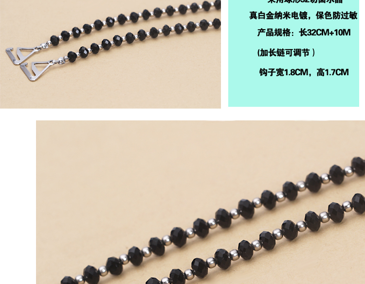 Bretelles pour lingerie - Ref 813088 Image 11