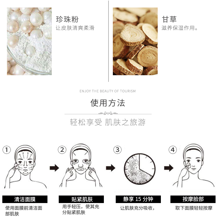 Chamomile thẩm mỹ viện tự điều chế màng mềm bột mặt nạ bột dưỡng ẩm nhà ẩm mặt nạ trị tàn nhang