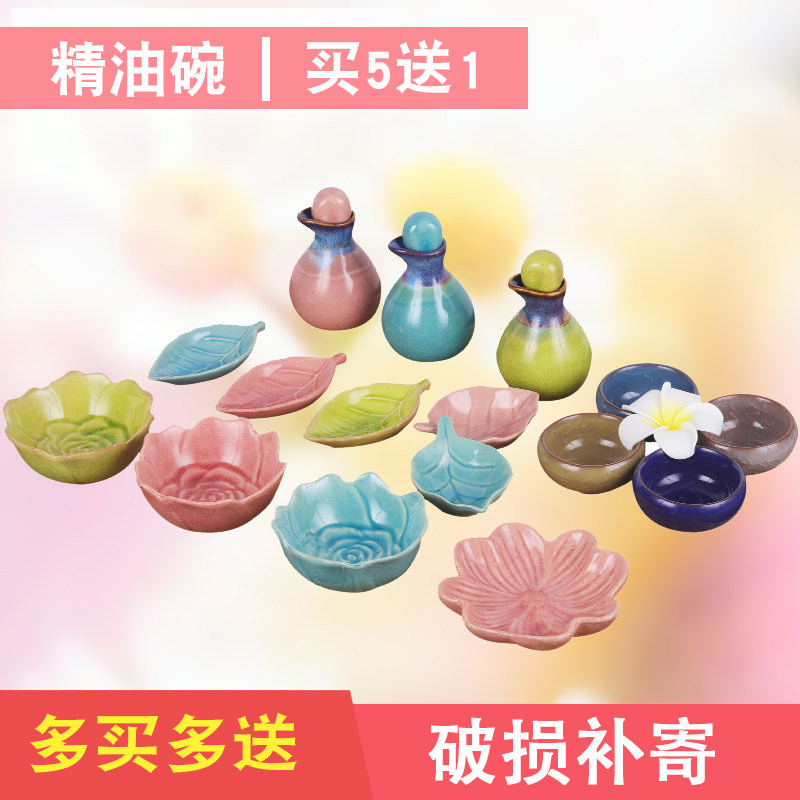 Beauty salon essential oil preparation dish spa essential oil dish spa set beauty supplies tool smell bottle essential oil bottle