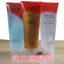 Pure source beauty salon gel hyaluronic acid condensation tightening gel 24k gold nano gel hydration lift