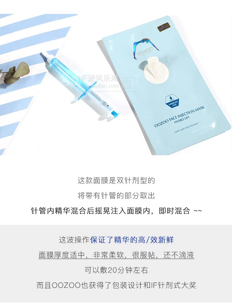 [Không đền bù] Một phần của ba phần thâm nhập hàng đầu! Hàn Quốc oozoo mặt nạ tiêm nước tự hào mặt nạ cấp ẩm