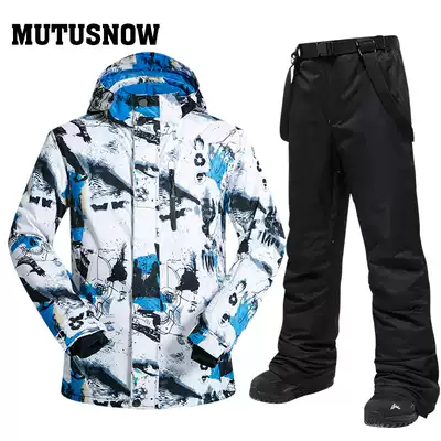 Ski suit men's suit Korean double veneer winter thickened warm waterproof windproof Harbin Xuexiang tourism equipment