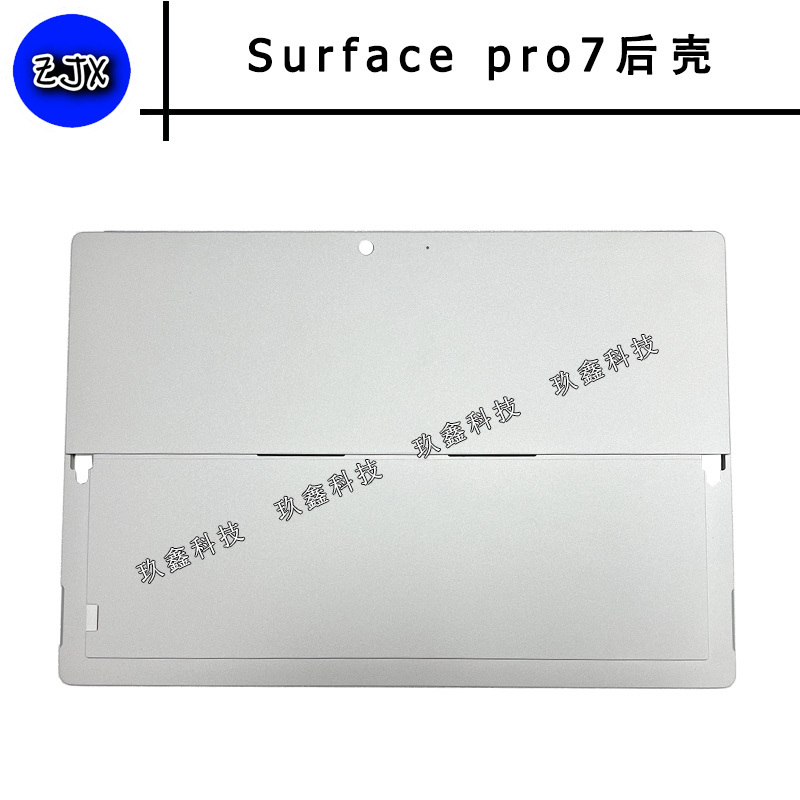 Microsoft Surface Pro7 Back Shell 1866 Screen Back Cover Shell Stand Microsoft Surface Pro7 Back Shell 1866 Screen Back Cover Shell Stand