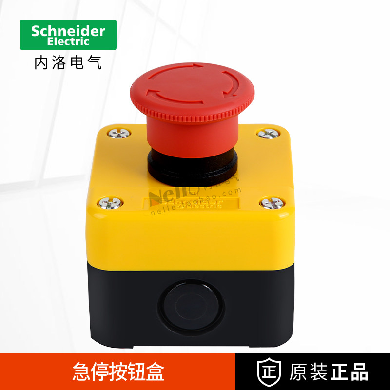 施耐德急停按钮盒带开关 XALJ01C紧急停止开关防水盒IP65 1常闭