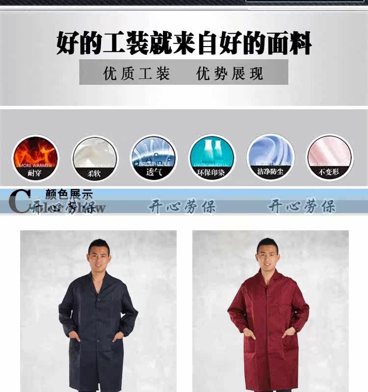 Tenue de travail en polyester - Ref 1913262 Image 11