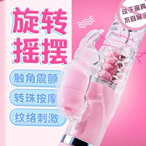 Womens products shake and swing masturbat adult flirting fun with male doll female orgasm special couple artifact