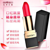 Charging Egg jump Egg-shake high-tide silence adult sex couples health care gender supplies