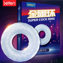 Lock-up Retail Men with orgasm for adult sex tool Tinti silicone sleeve pumped penis through exerciser