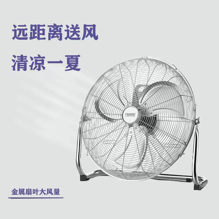 Red Double Happiness floor electric fan commercial super large air desktop high-power industrial factory hotel new floor fan
