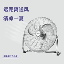 Red Double Groveling Electric Fan Commercial Oversized Air Desktop High Power Industrial Plant Hotel New Floor Fan