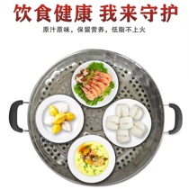 Steam Cage Drawer Stainless Steel Round Steam Grid Tray Riser Super-Thickened Stove Steam Pan 35 35 40 47 52CM