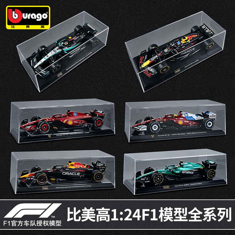 High-Quality Alloy Car Model 1:24 Scale Mercedes-Benz Ferrari Red Bull Mclaren F1 Formula Racing Car Model High-Quality Alloy Car Model 1:24 Scale Mercedes-Benz Ferrari Red Bull Mclaren F1 Formula Racing Car Model