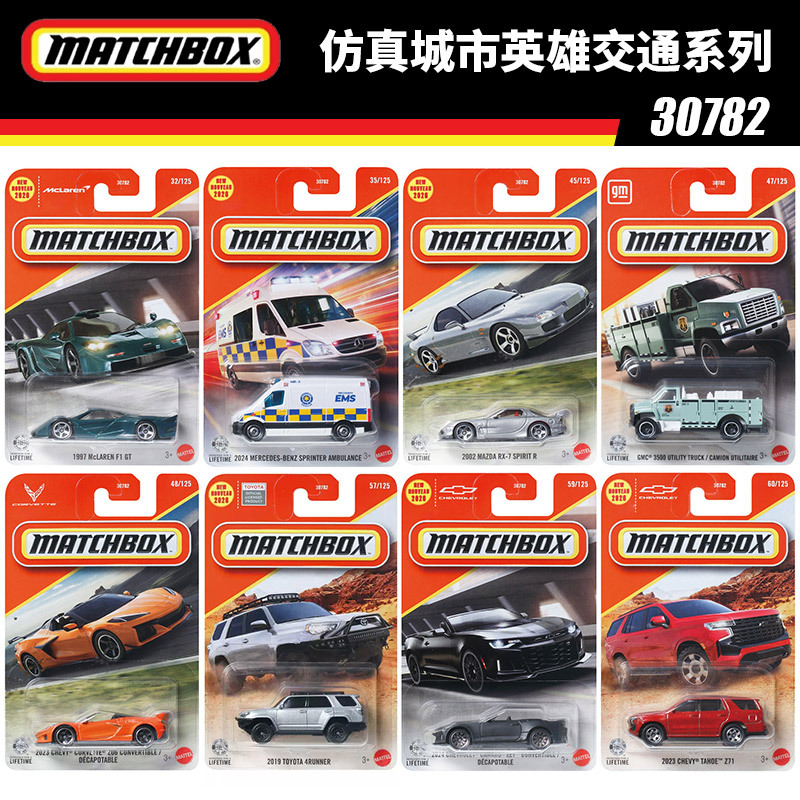 Matchbox Alloy Car Model City Hero Transportation Series 26A Honda Civic Land Rover Range Rover Mustang 30782
