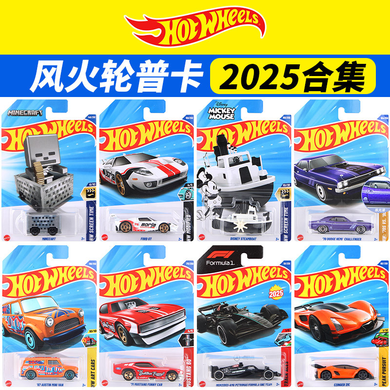 Hot Wheels Car 25H 25J 25K 25m 25N Batch F1 Racing Car Nissan Gtr Alloy Model Toy Car Hot Wheels Car 25H 25J 25K 25m 25N Batch F1 Racing Car Nissan Gtr Alloy Model Toy Car