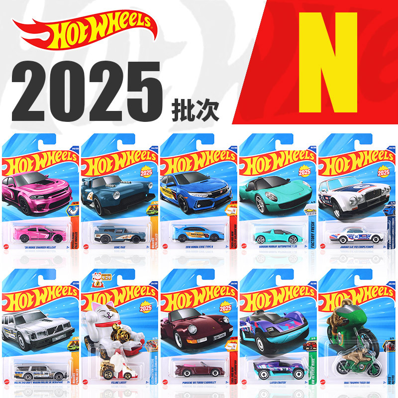 Hot Wheels Car 2025N Batch New Model Porsche 911 Lucky Cat Dodge Hellcat Alloy Toy Car for Boys