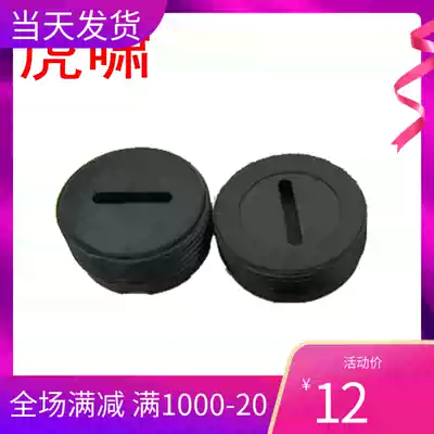 Tiger electric screwdriver parts accessories 12C E16 20C 22C 24C 30C 36C carbon brush cover screw cap