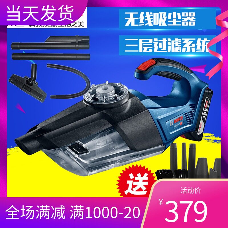 BOSCH vacuum cleaner GAS18V-LI Rechargeable vacuum lithium battery GAS18V-1 Automotive GAS12V-LI