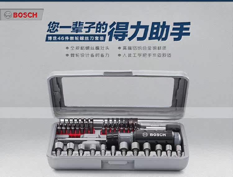 Tournevis pour réparation vélo BOSCH - Ref 2299224 Image 40