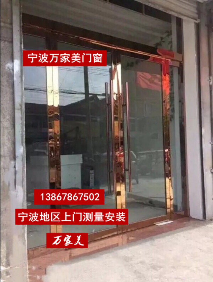 Ningbo custom stainless steel framed tempered glass door sliding glass store face double open glass frameless glass door