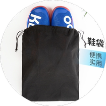 Basketball shoe storage bag sports shoe dust bag badminton shoe training portable drawstring drawstring moisture-proof travel artifact