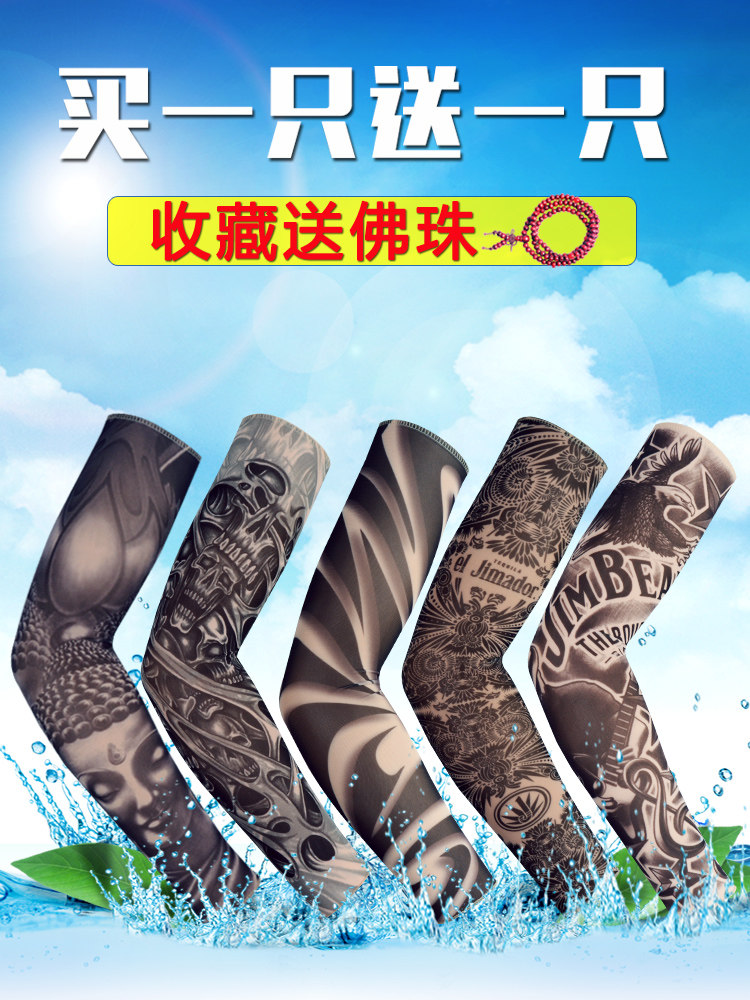 Arm Sleeve Flower Arm Sleeves Ice sleeves Seamless Sleeves Sleeves Sleeves Sunscreen Handcuff Female Ice Protection Arm Summer Men's Tattoo