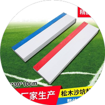 Pure solid wood long jump triple jump for track and field competition rubber clay take-off board sand pit take-off pedal assist spring board