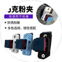 Billiard chocolate holder magnetic chocolate cover clever powder holder gun powder holder strong magnetic powder bag billiards supplies secret snooker