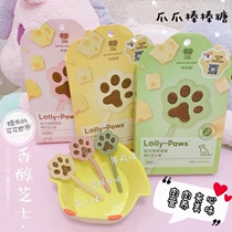 Glutinous Rice home new Narishi lollipop cheese cute claw cheese stick cranberry balm pet dog dog snack