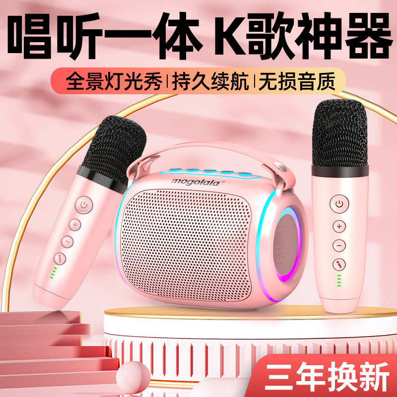 Wireless Bluetooth Speaker for Home Karaoke with Microphone, Outdoor Heavy Bass Singing Speaker, Rechargeable for Home Ktv