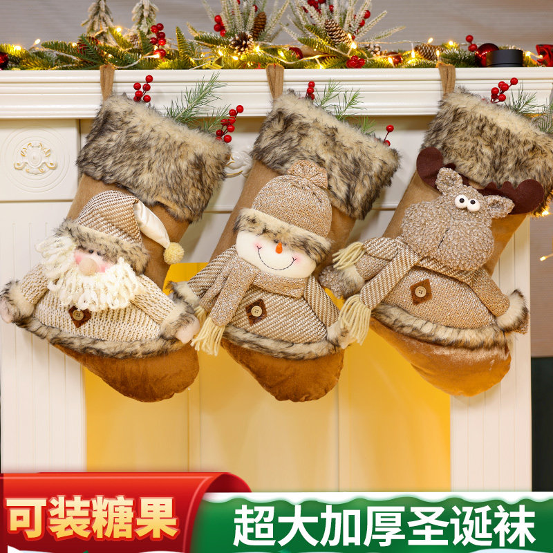 Christmas Sockgift Bag Christmas Decoration Kids Gift Bag Santa Claus Snow Man Elk Candy Bag