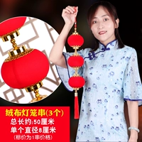 Световые струны-Yuan Quanhong-Middle