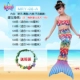 Áo tắm cho bé gái Nàng tiên cá Trang phục công chúa Hàn Quốc Bộ bikini Đồ bơi Cô gái Nàng tiên cá