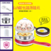 nồi lẩu mini 2 tầng Trứng hấp trứng tự động tắt nguồn trứng nhỏ đa chức năng sinh viên ăn sáng ký túc xá 1 người - Nồi trứng nồi lẩu điện mini lock&lock Nồi trứng