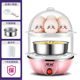nồi lẩu mini 2 tầng Trứng hấp trứng tự động tắt nguồn trứng nhỏ đa chức năng sinh viên ăn sáng ký túc xá 1 người - Nồi trứng nồi lẩu điện mini lock&lock