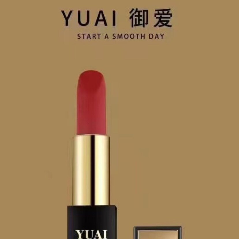 御爱调肤私人定制