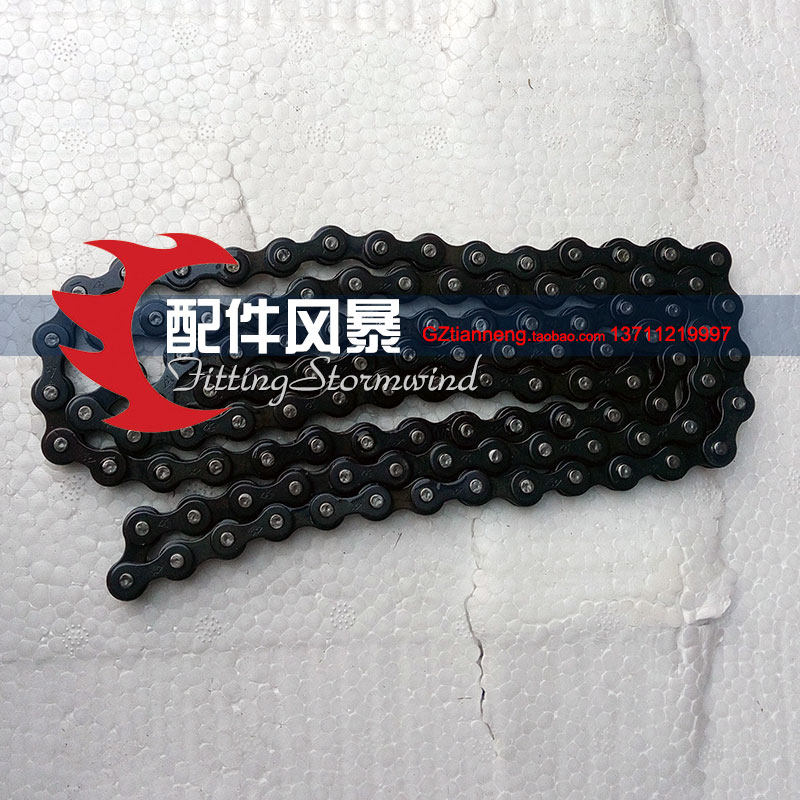 Chaîne de vélo - Ref 2369262 Image 5