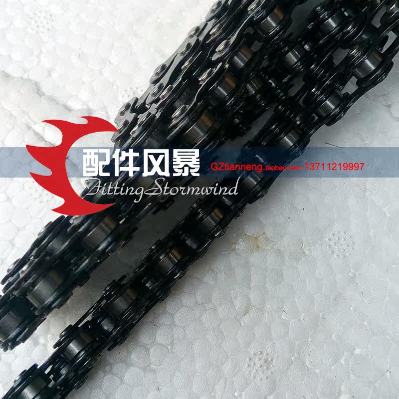 Chaîne de vélo - Ref 2369262 Image 4