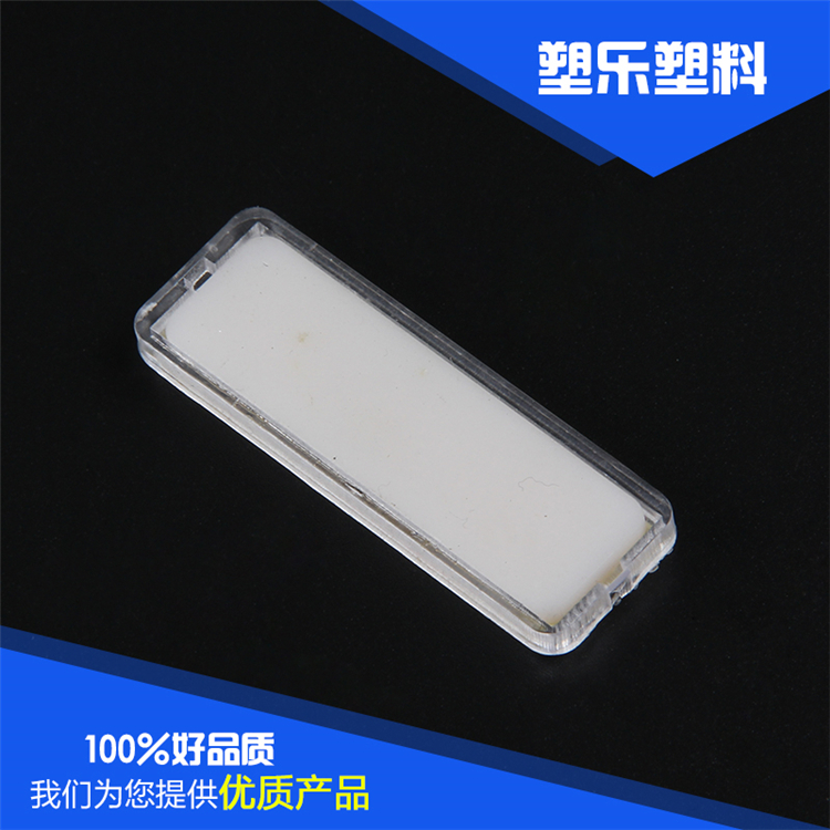 Hộp phân phối hộp ký hiệu hộp hữu cơ hai lớp - Thiết bị đóng gói / Dấu hiệu & Thiết bị thẻ tên nhân viên đeo cổ