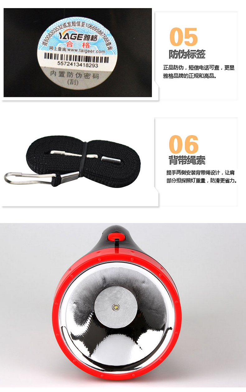 Yage tầm xa LED chói đèn xách tay an ninh tuần tra tìm kiếm ánh sáng ngoài trời sạc pin chói đèn đội đầu công suất lớn