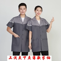 Светлый серый сверху и серый на дне (лето)