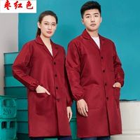 Темно-бордовый, осенний