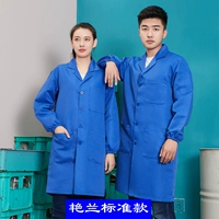 Синий, осенний