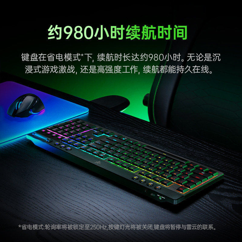 Razer Black Widow Spider V4 Low Profile Extreme Speed Edition Tri-Mode Wireless Gaming Mechanical Keyboard