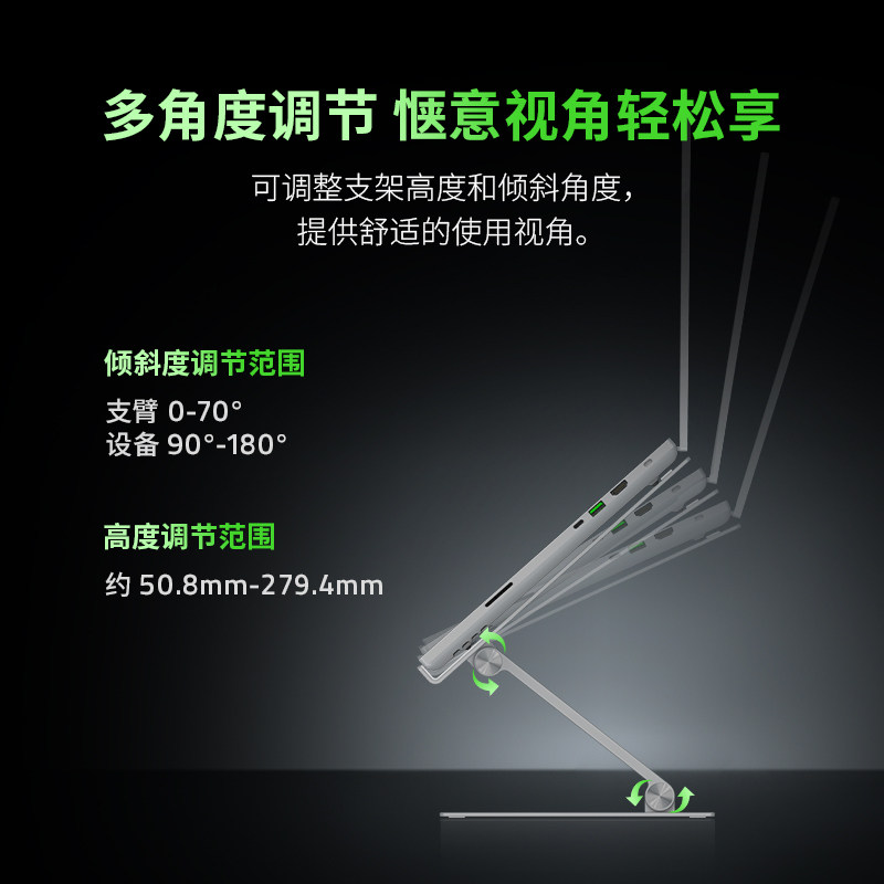 Razer Laptop Stand Foldable Adjustable Base Aluminum Alloy Cooling Tablet Phone Holder