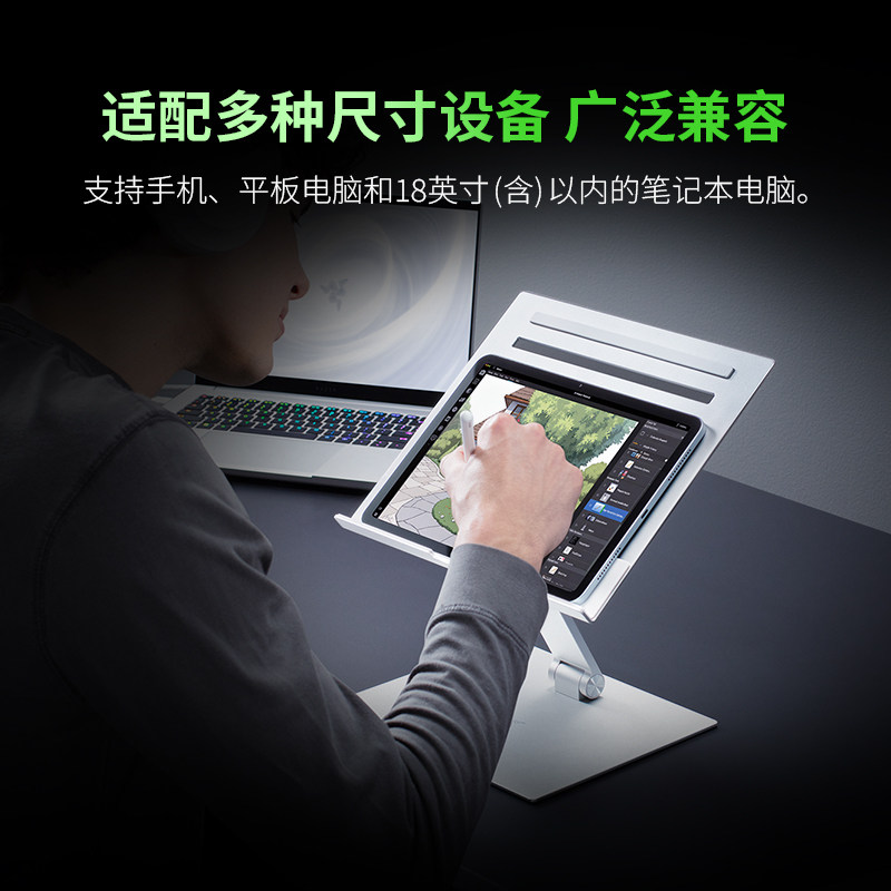Razer Laptop Stand Foldable Adjustable Base Aluminum Alloy Cooling Tablet Phone Holder